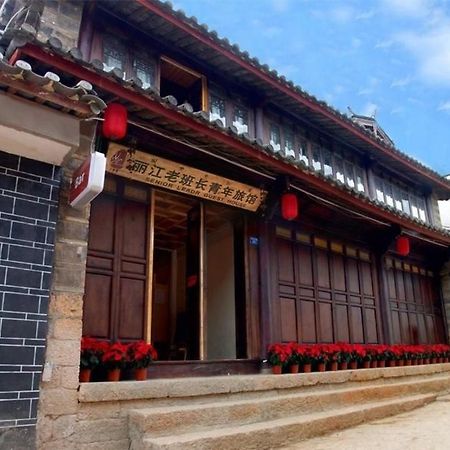 Lijiang Senior Leader Youth Hostel Εξωτερικό φωτογραφία